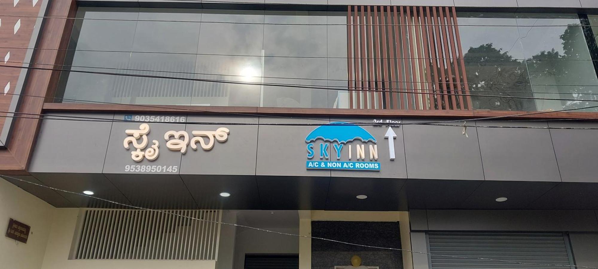 Sky Inn Mysore Luaran gambar